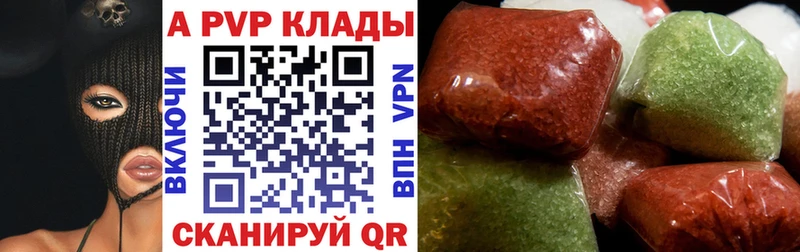 Купить где  Мамадыш  A-PVP кристаллы 