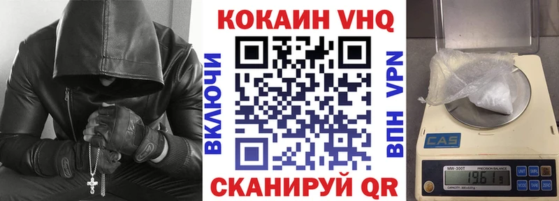 Купить закладки  Мамадыш  COCAIN Fish Scale 