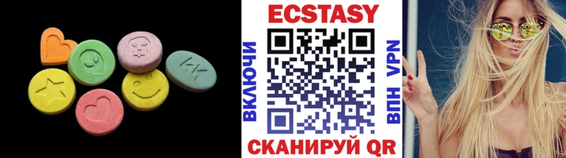 ЭКСТАЗИ 250 мг  Купить где  Мамадыш 