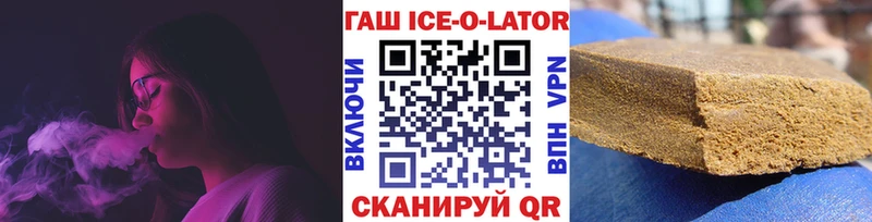 ГАШ hashish  Купить где  Мамадыш 