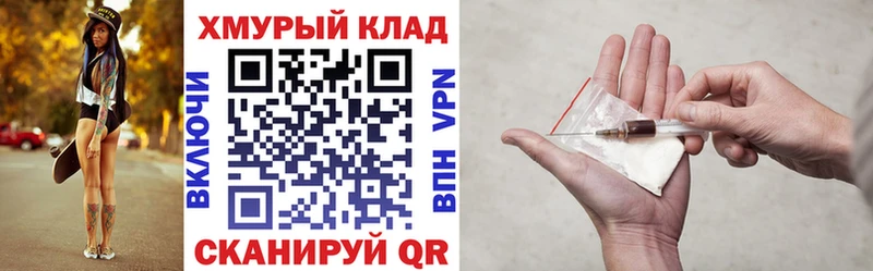 Героин гречка  Купить где  Мамадыш 
