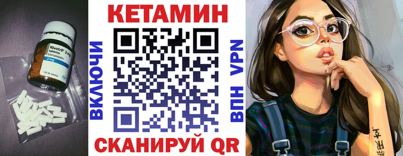 Купить закладки  Мамадыш  Кетамин ketamine 