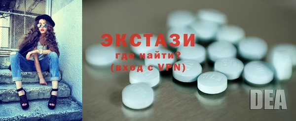 меф VHQ Гусев