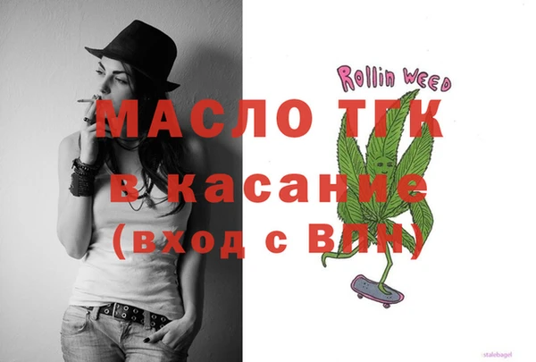 альфа пвп Дмитров