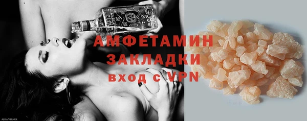 альфа пвп Дмитров
