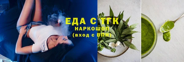 альфа пвп Дмитров