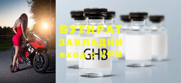 альфа пвп Дмитров