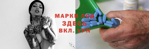 спайс Гусиноозёрск