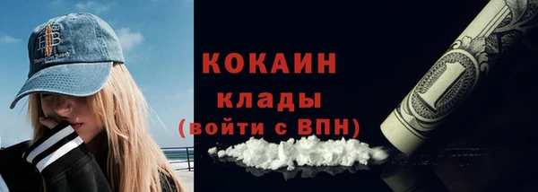 меф VHQ Гусев