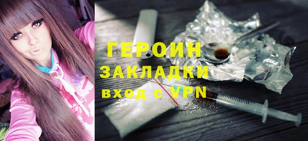 альфа пвп Дмитров