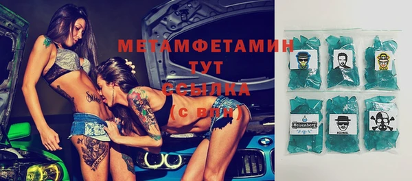 спайс Гусиноозёрск