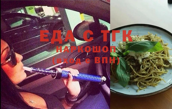 меф VHQ Гусев
