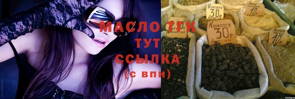 гидропоника Дмитровск
