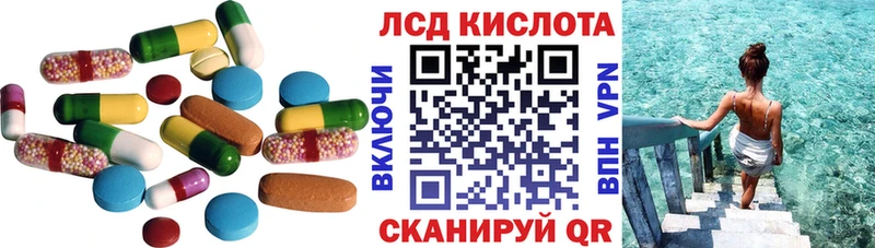 Купить  Мамадыш  Лсд 25 экстази кислота 