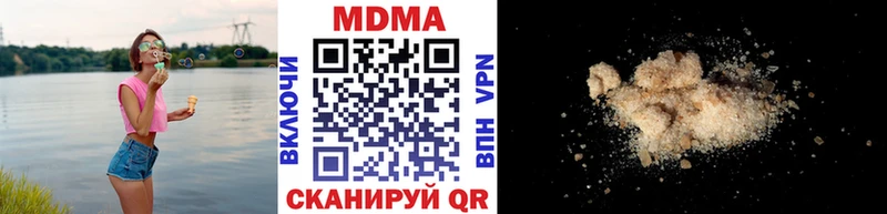 МДМА молли  Купить закладки  Мамадыш 