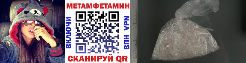 Первитин Декстрометамфетамин 99.9%  Купить  Мамадыш 