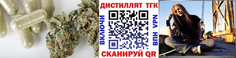 Дистиллят ТГК вейп  Купить закладки  Мамадыш 